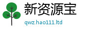 777888管家婆精准四肖由2025年免费资料大全最新版本